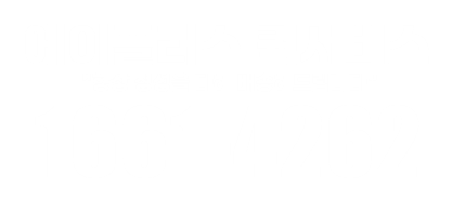 가평 퀵서비스 에이플러스 가평퀵